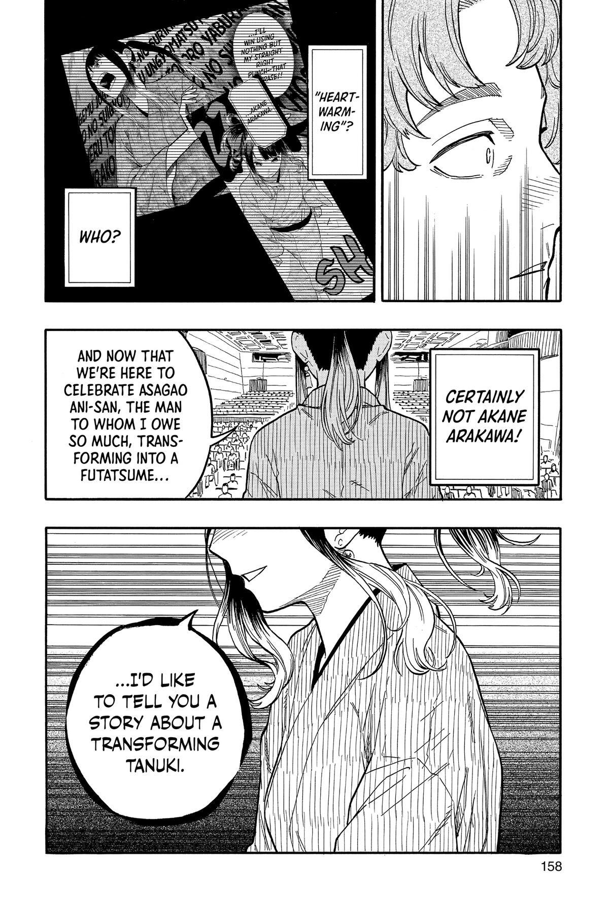 Read Akane banashi Manga Online