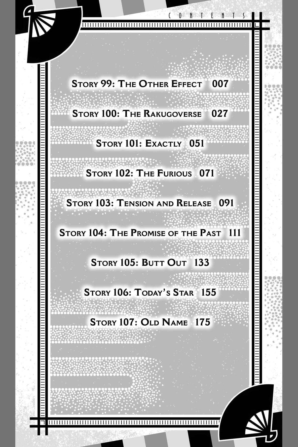 Read Akane banashi Manga Online
