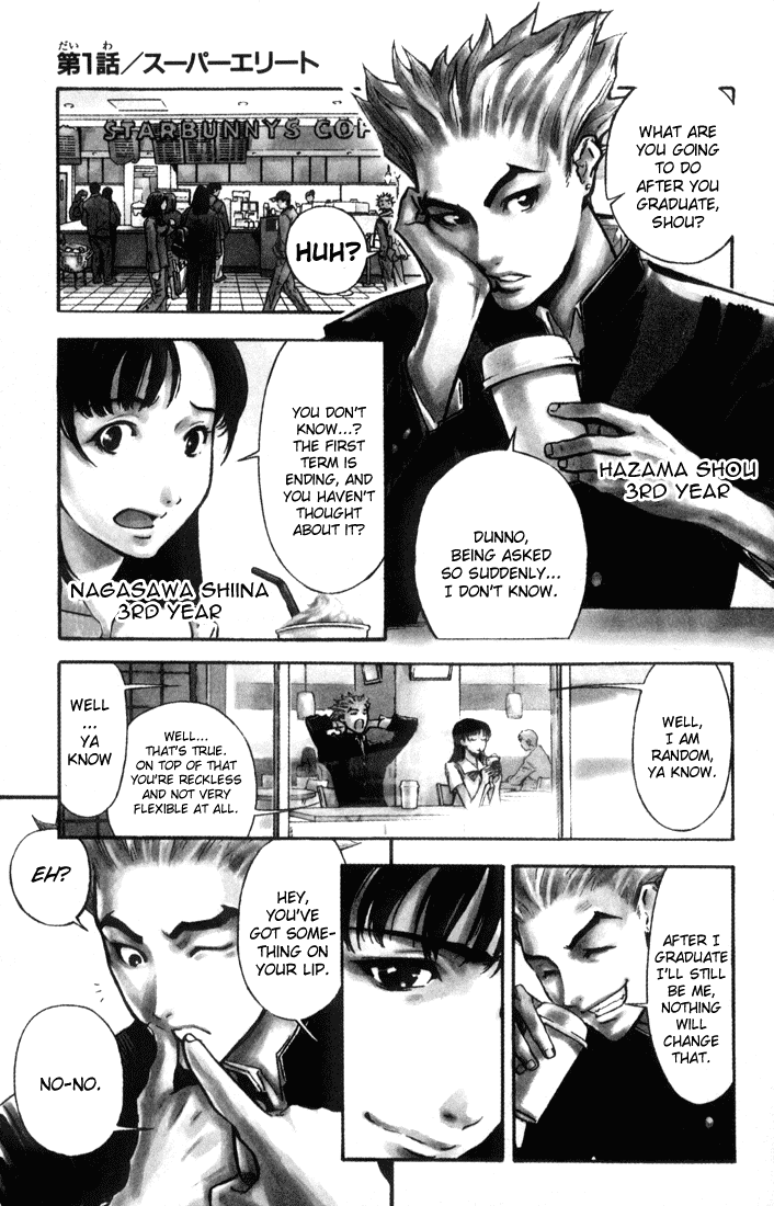 Read Akumetsu Manga Online