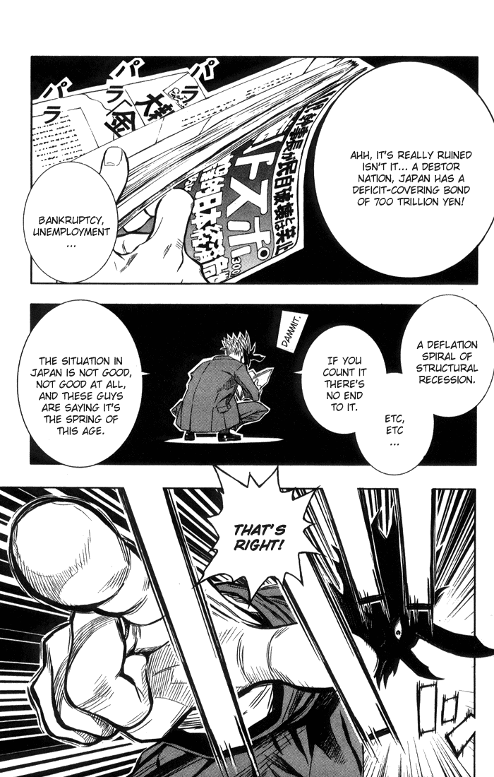 Read Akumetsu Manga Online