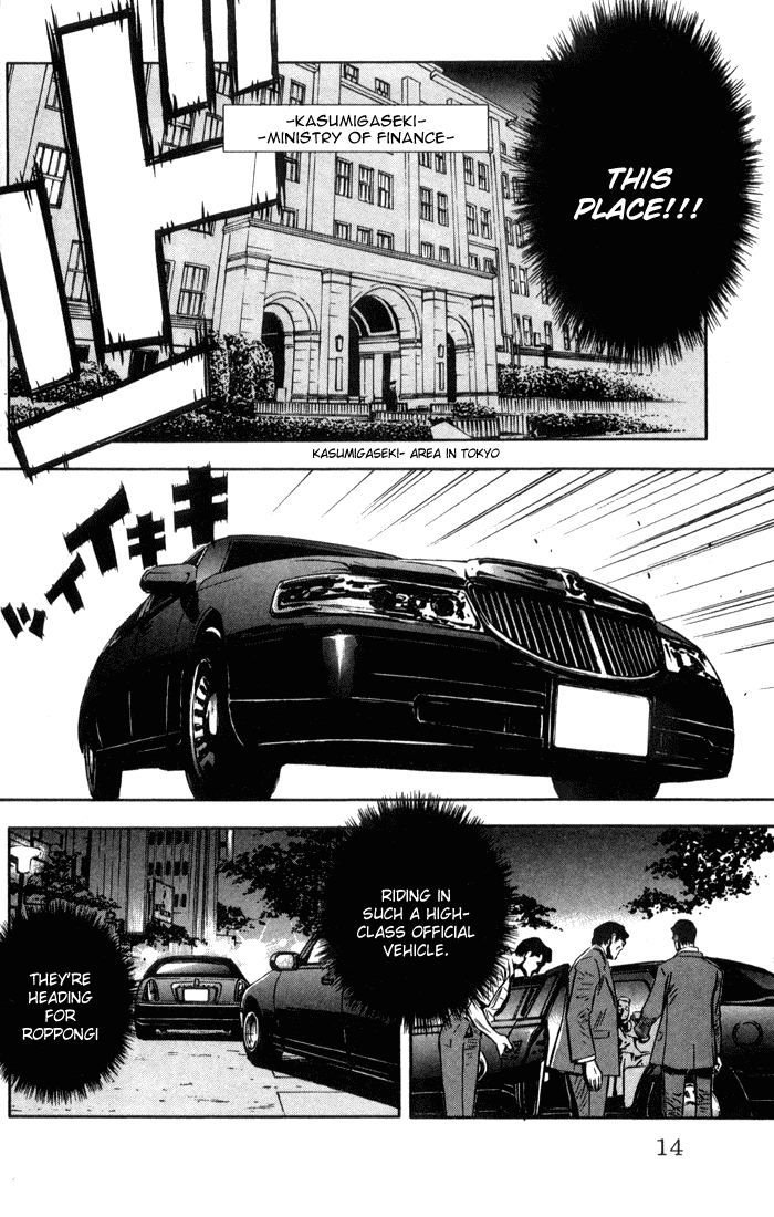 Read Akumetsu Manga Online