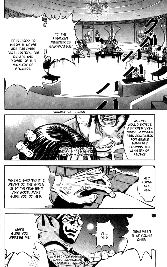 Read Akumetsu Manga Online