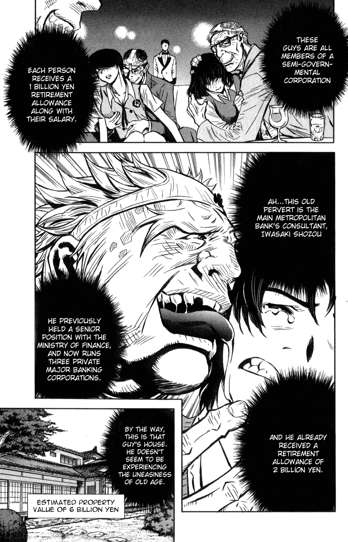 Read Akumetsu Manga Online