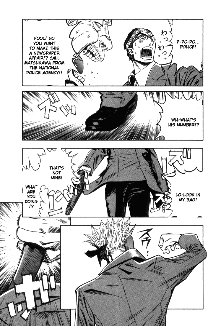 Read Akumetsu Manga Online