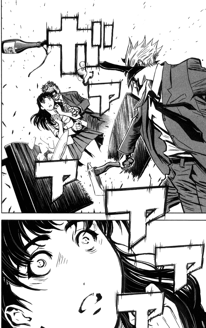Read Akumetsu Manga Online