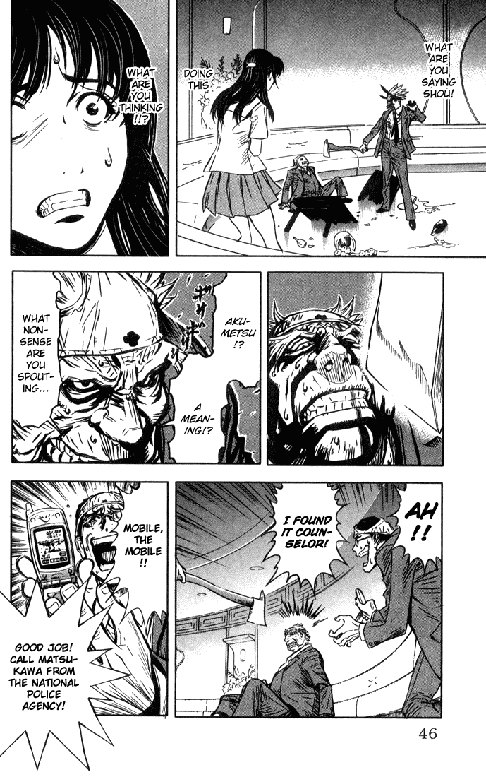 Read Akumetsu Manga Online
