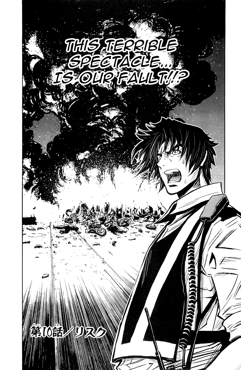 Read Akumetsu Manga Online