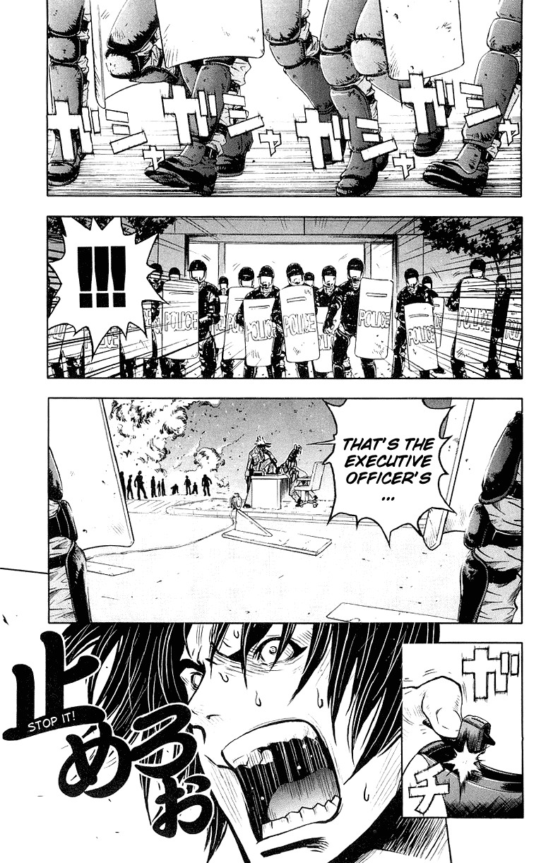 Read Akumetsu Manga Online