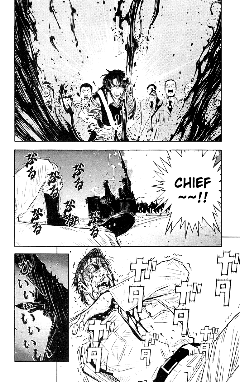 Read Akumetsu Manga Online