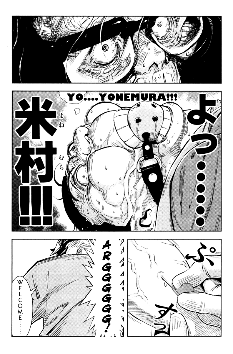 Read Akumetsu Manga Online