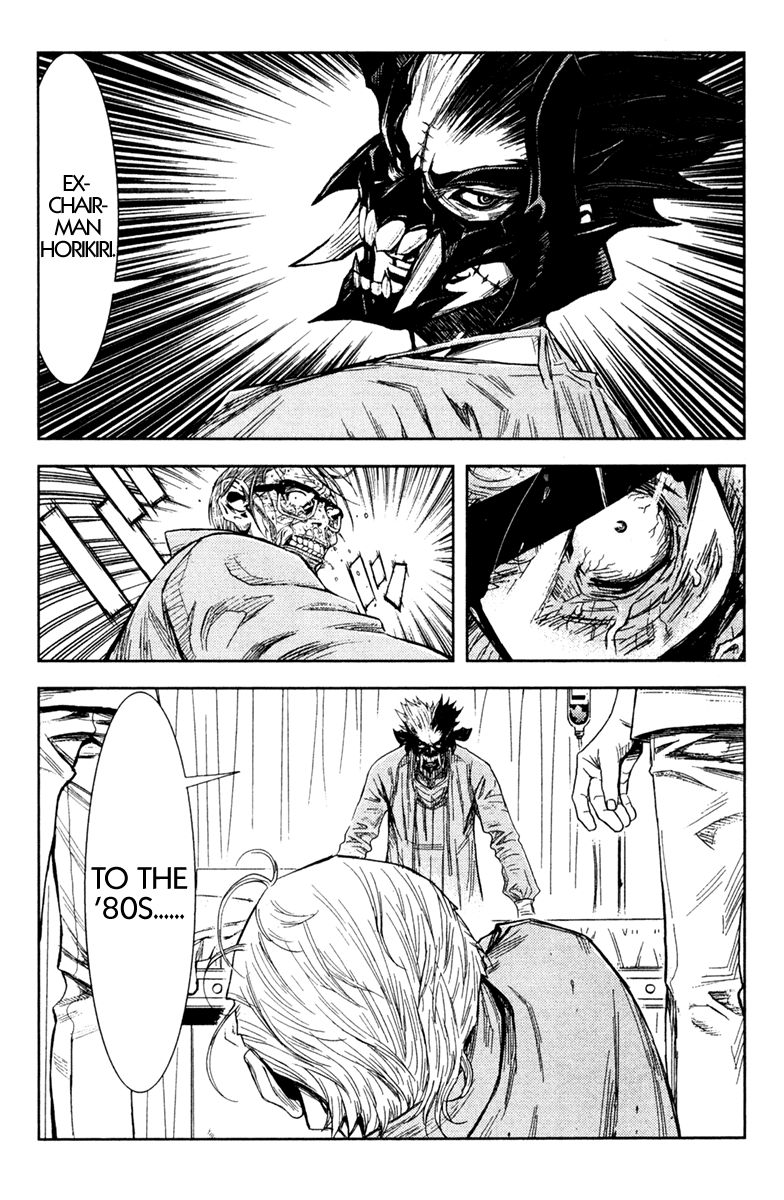 Read Akumetsu Manga Online