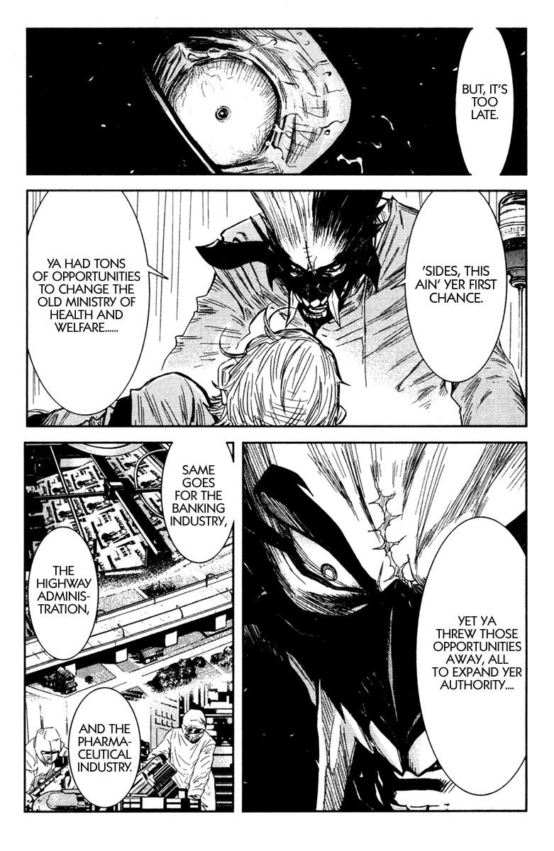 Read Akumetsu Manga Online