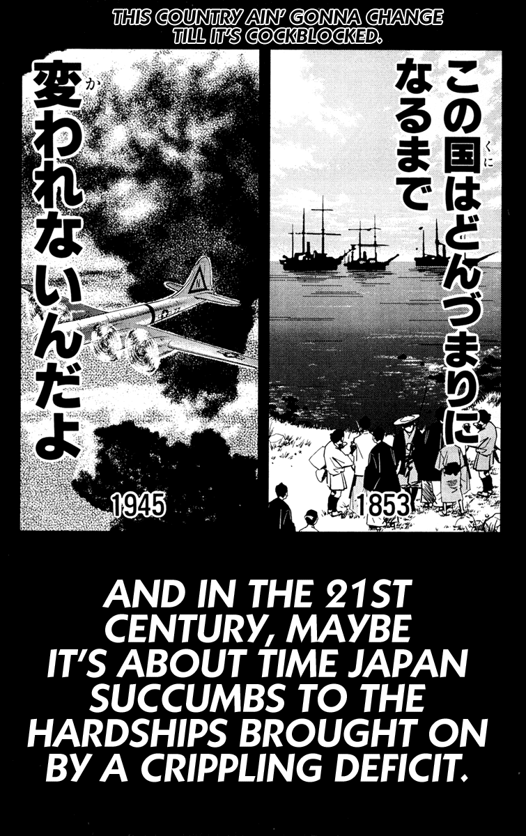 Read Akumetsu Manga Online
