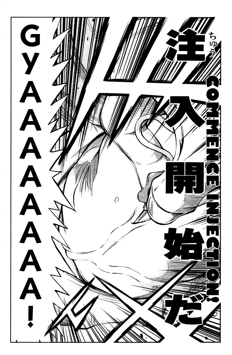 Read Akumetsu Manga Online