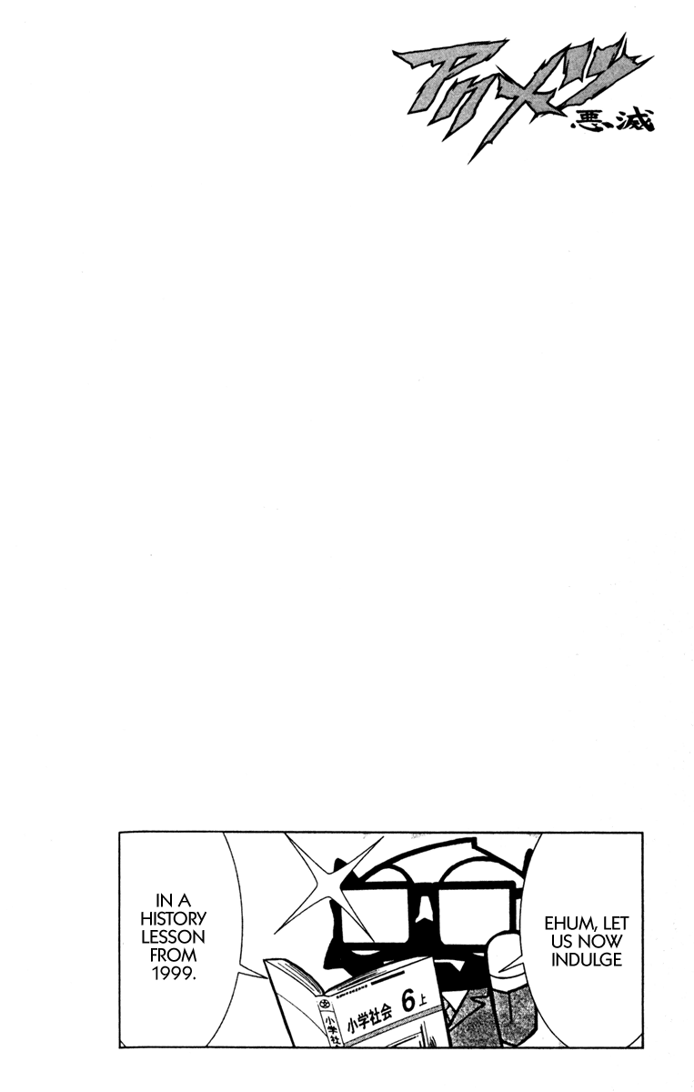 Read Akumetsu Manga Online