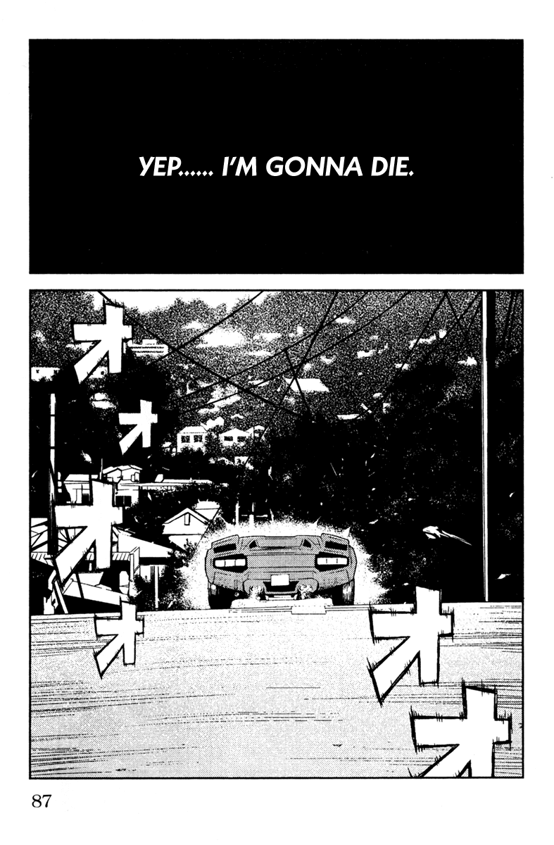 Read Akumetsu Manga Online