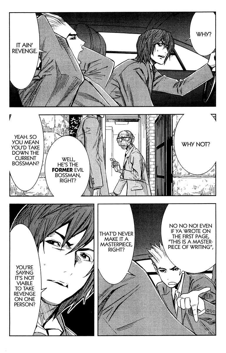 Read Akumetsu Manga Online