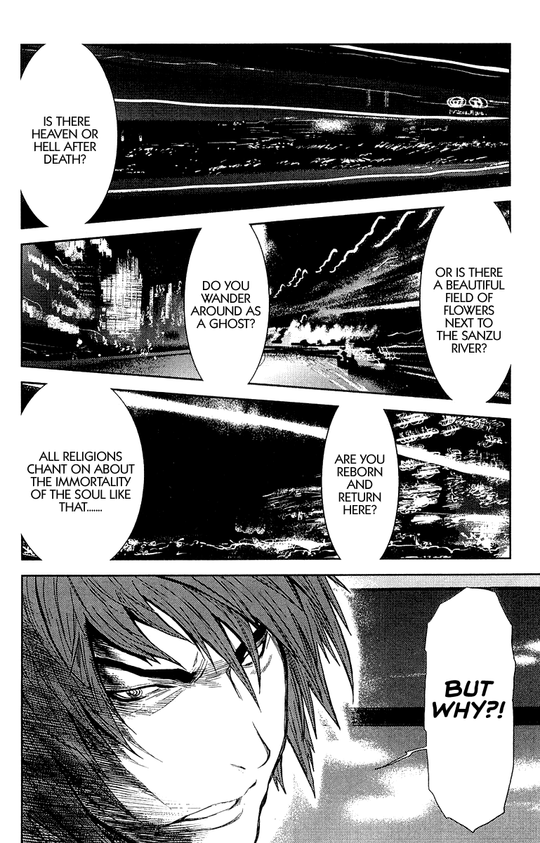 Read Akumetsu Manga Online