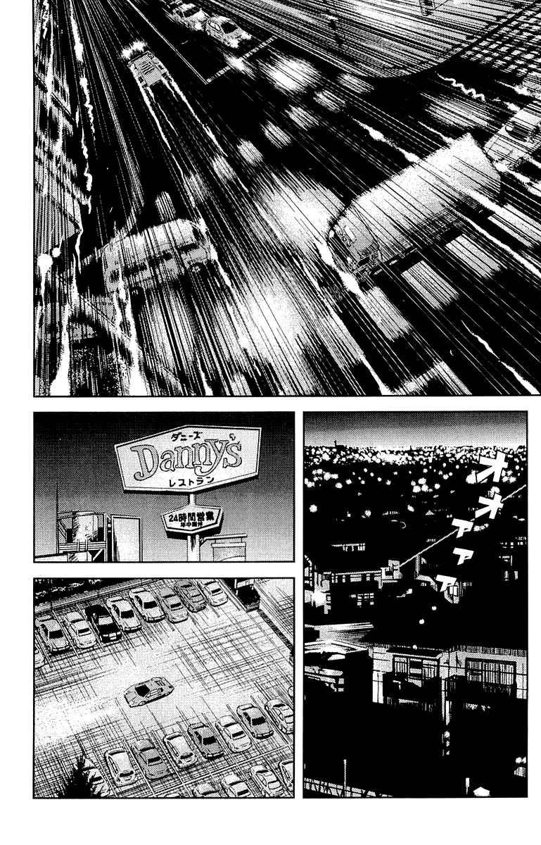 Read Akumetsu Manga Online