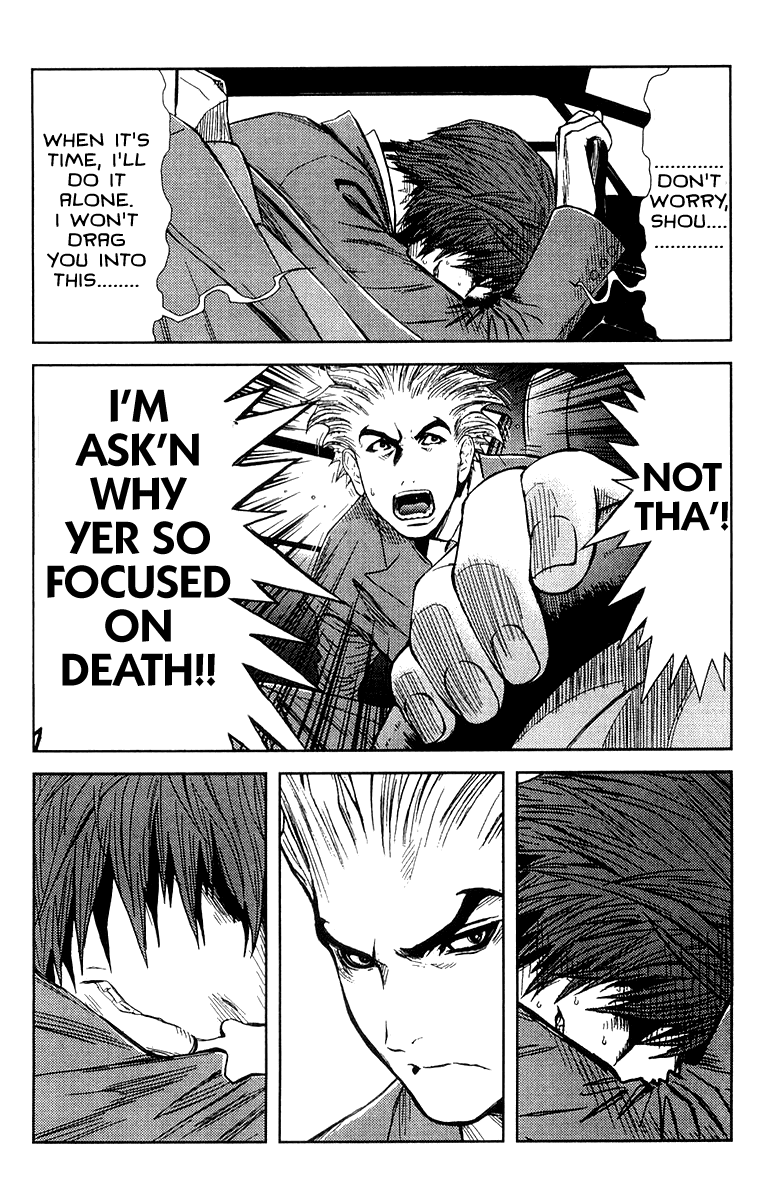 Read Akumetsu Manga Online