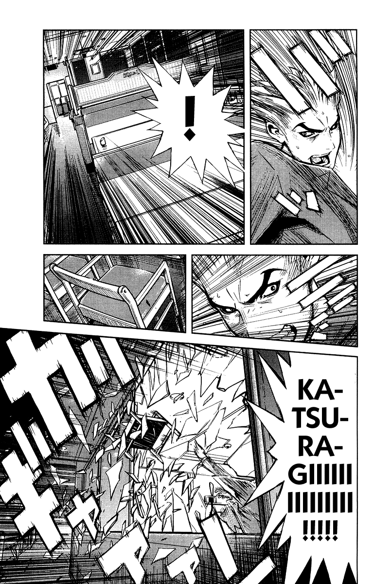 Read Akumetsu Manga Online