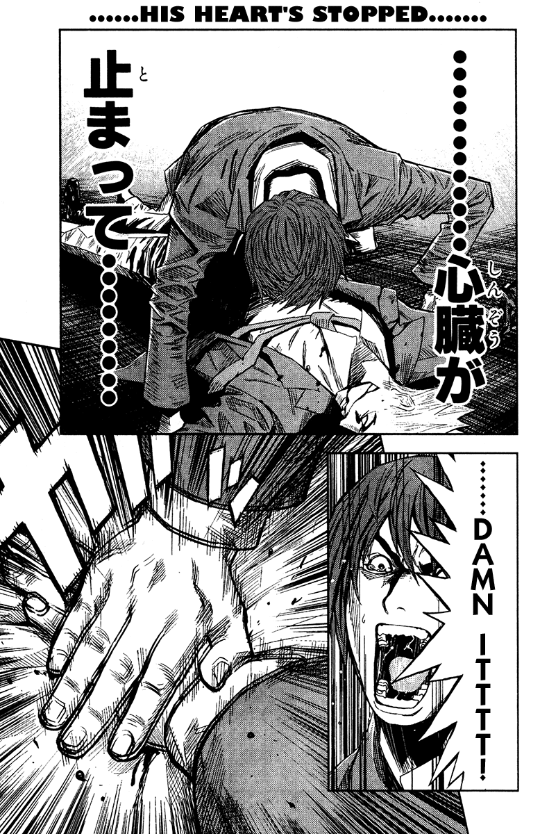 Read Akumetsu Manga Online