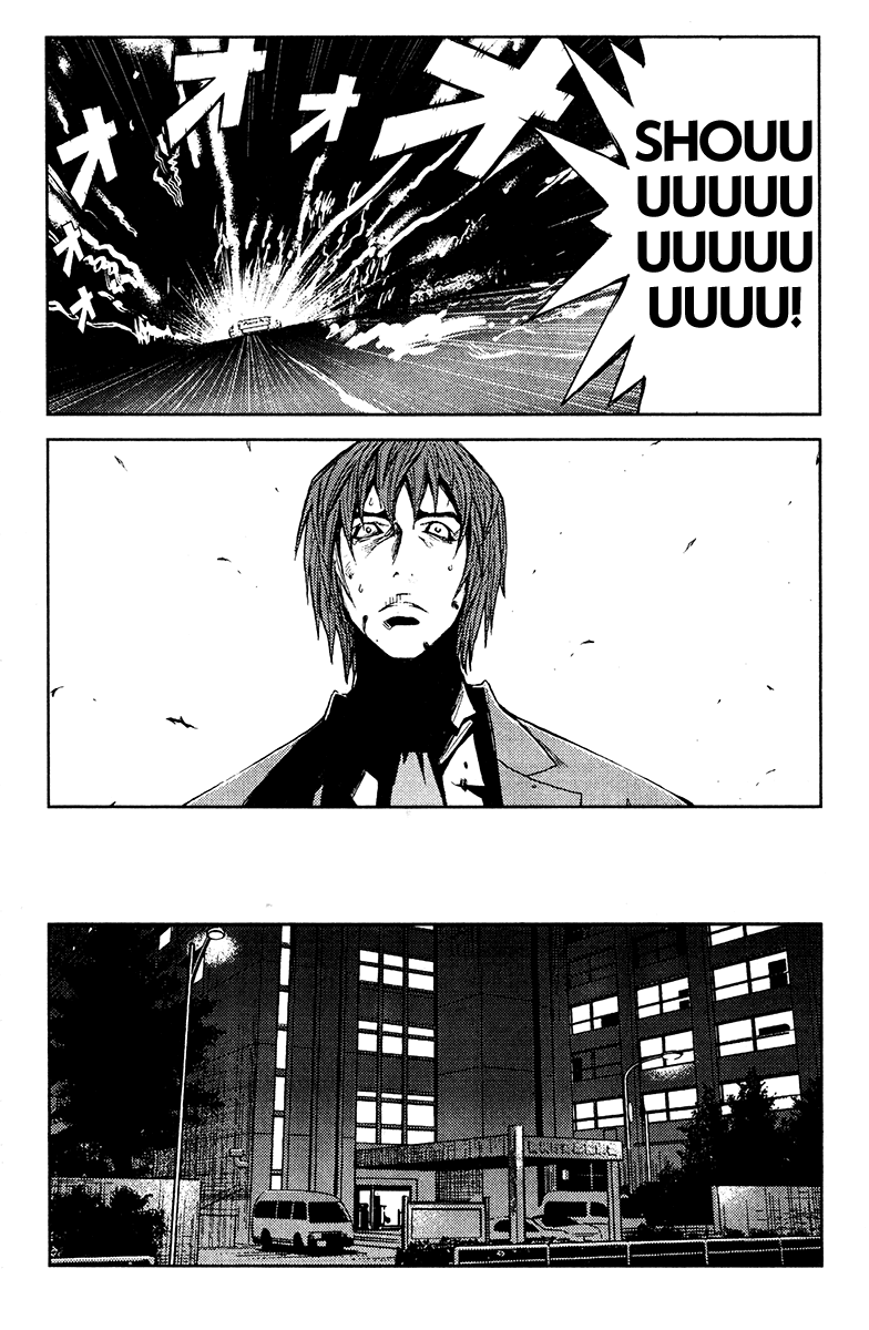 Read Akumetsu Manga Online