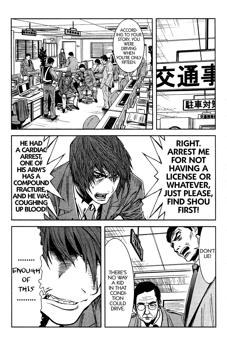 Read Akumetsu Manga Online
