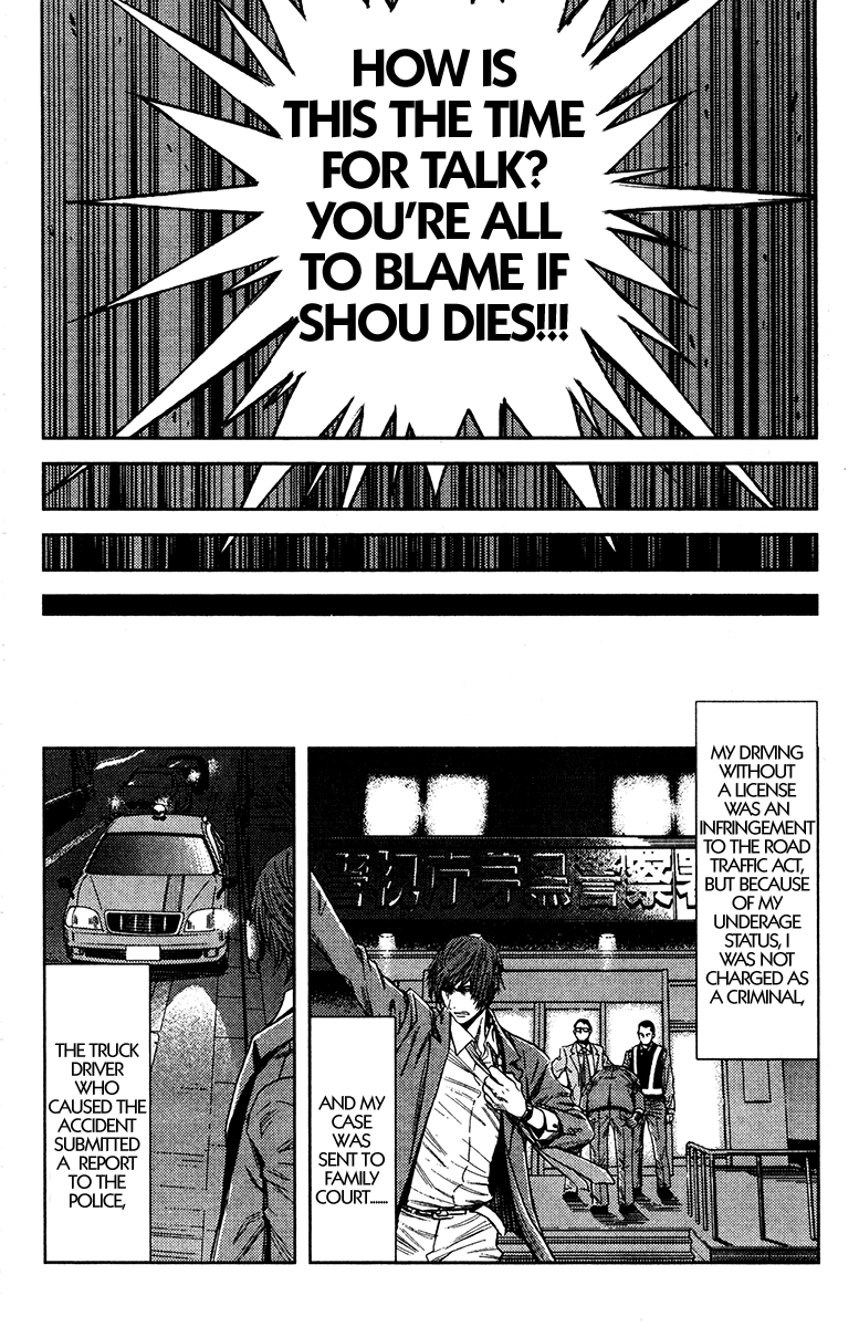 Read Akumetsu Manga Online