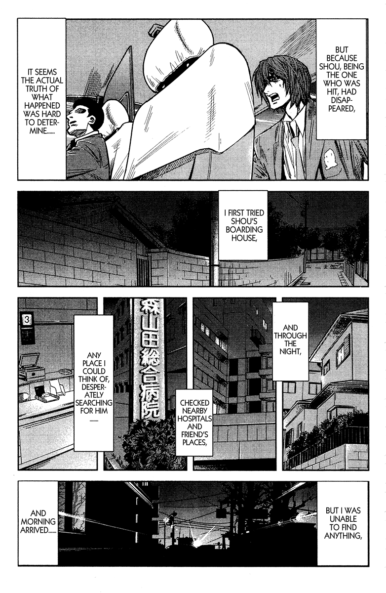 Read Akumetsu Manga Online