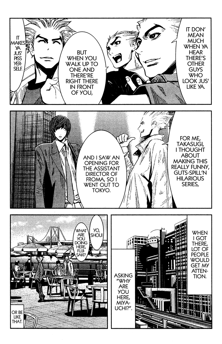 Read Akumetsu Manga Online