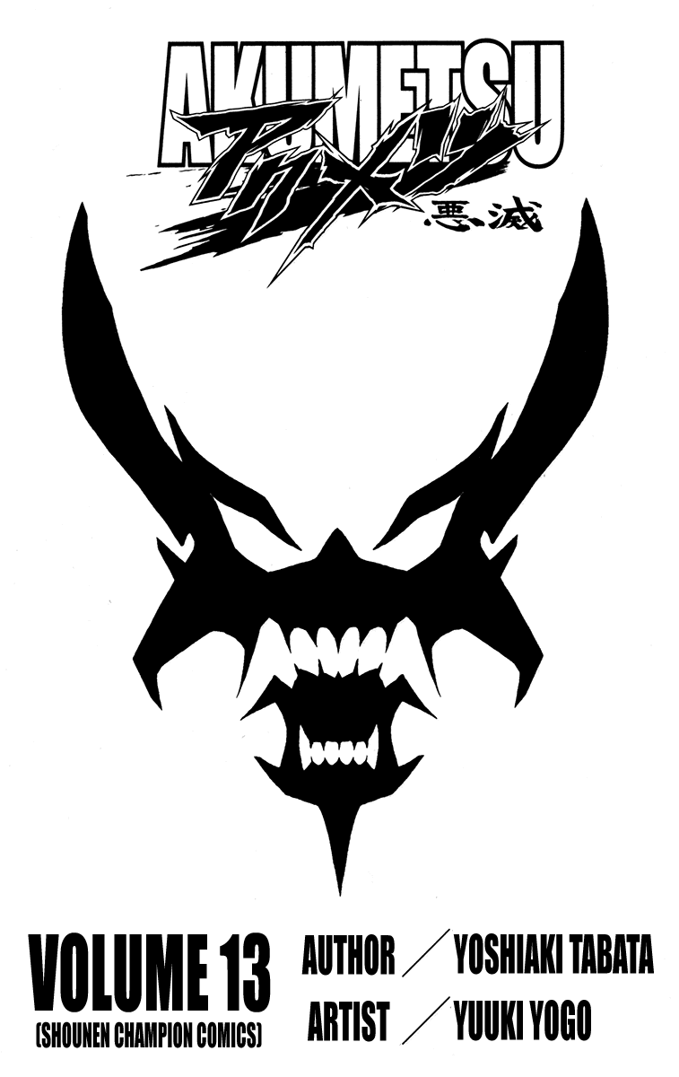 Read Akumetsu Manga Online