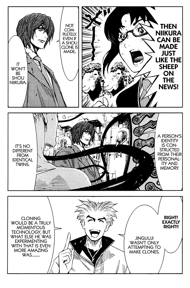 Read Akumetsu Manga Online