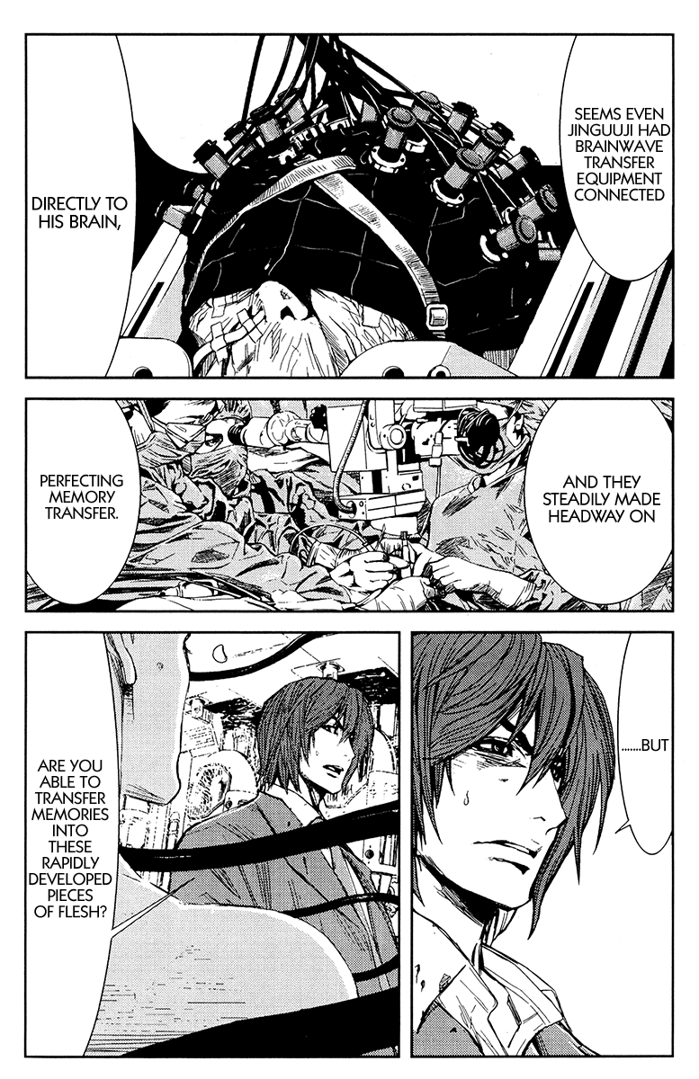Read Akumetsu Manga Online