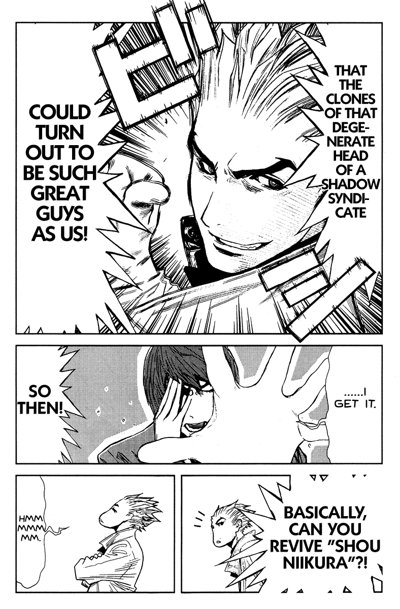 Read Akumetsu Manga Online