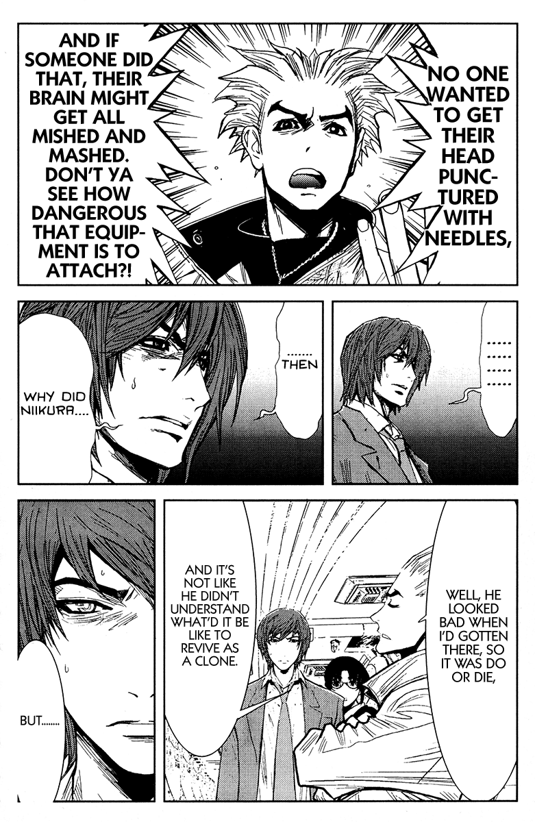 Read Akumetsu Manga Online