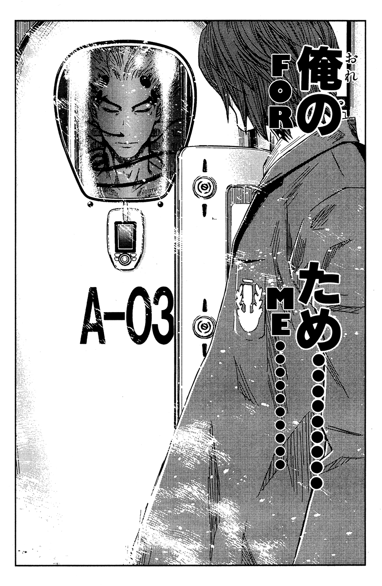 Read Akumetsu Manga Online