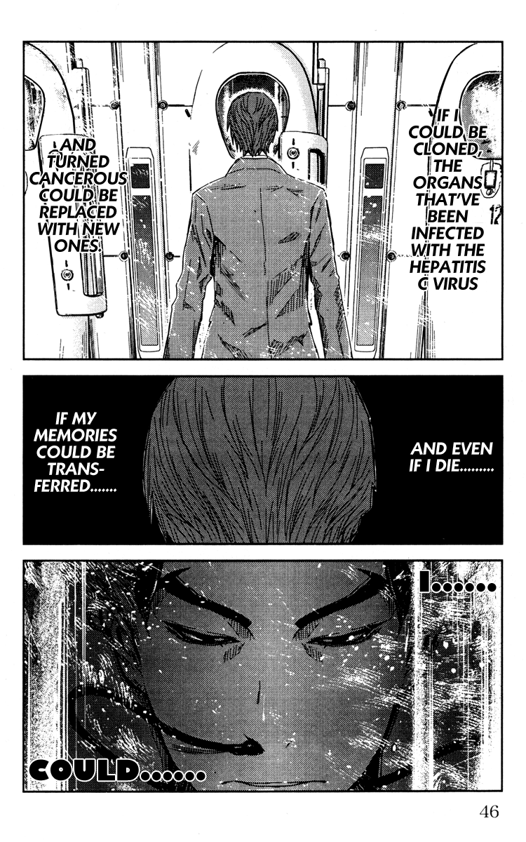 Read Akumetsu Manga Online