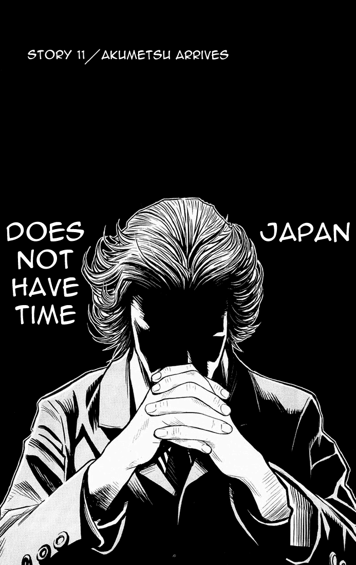 Read Akumetsu Manga Online