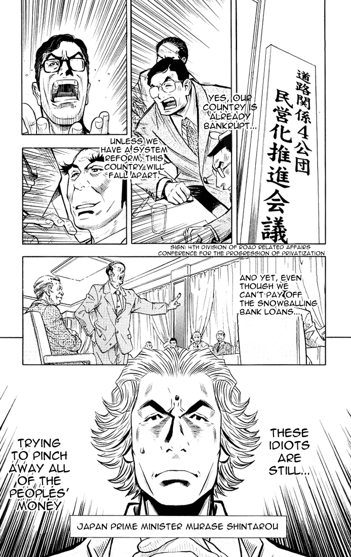 Read Akumetsu Manga Online