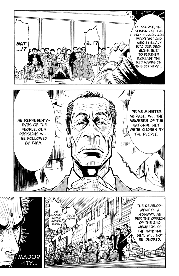 Read Akumetsu Manga Online