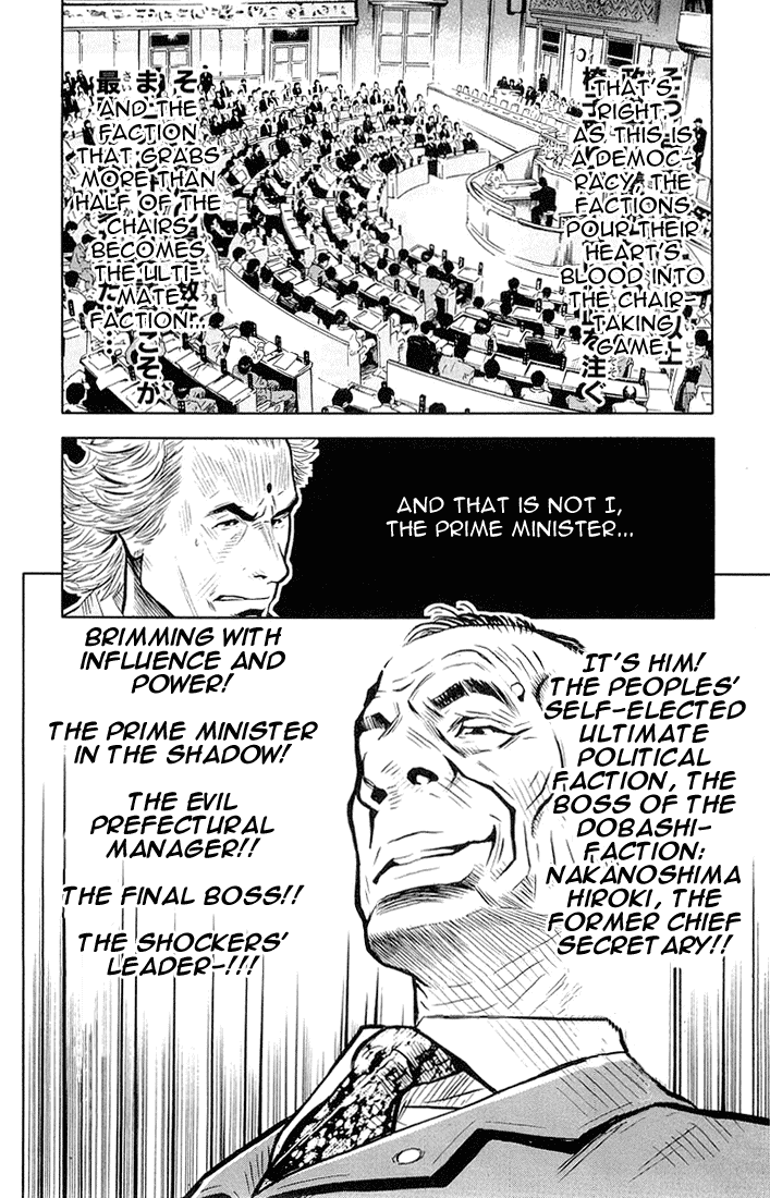 Read Akumetsu Manga Online