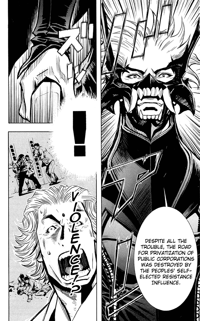 Read Akumetsu Manga Online