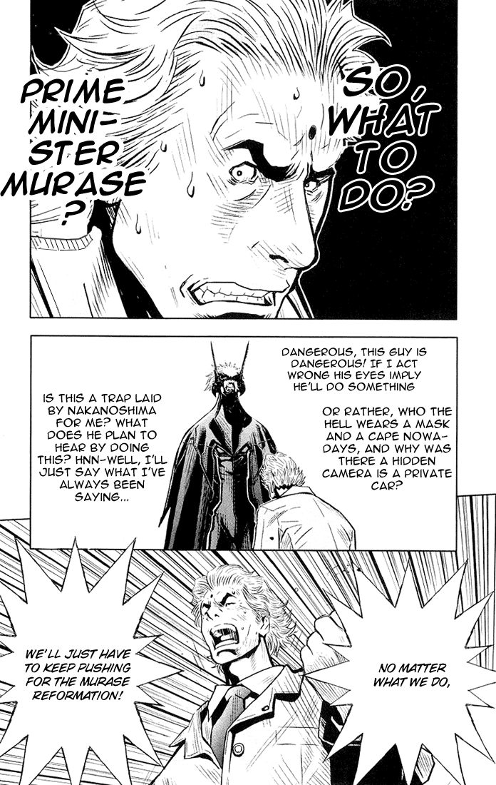 Read Akumetsu Manga Online