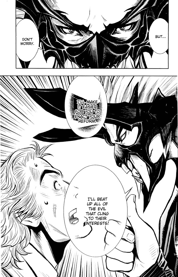 Read Akumetsu Manga Online