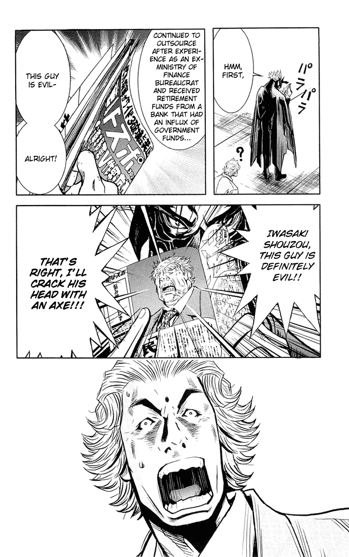 Read Akumetsu Manga Online
