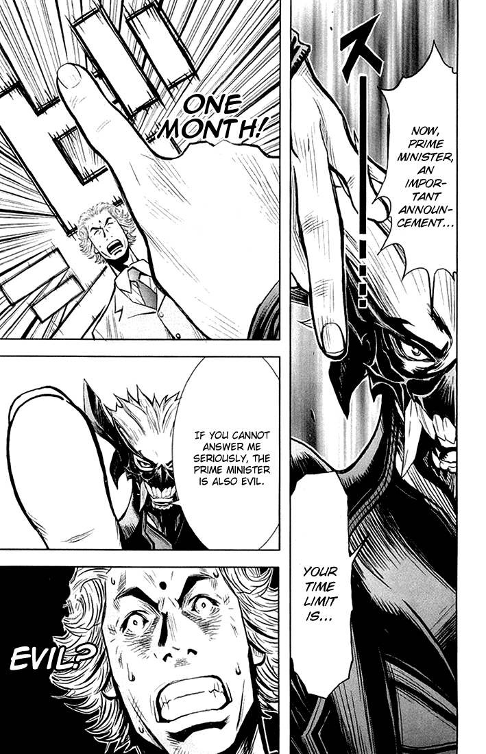 Read Akumetsu Manga Online