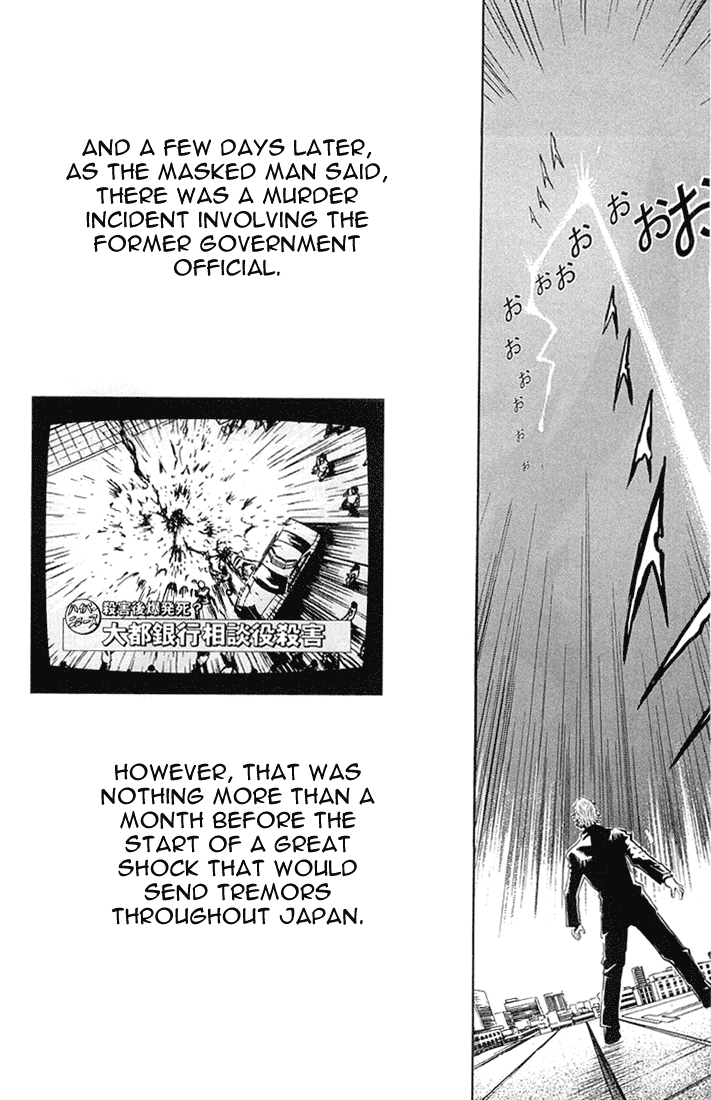 Read Akumetsu Manga Online