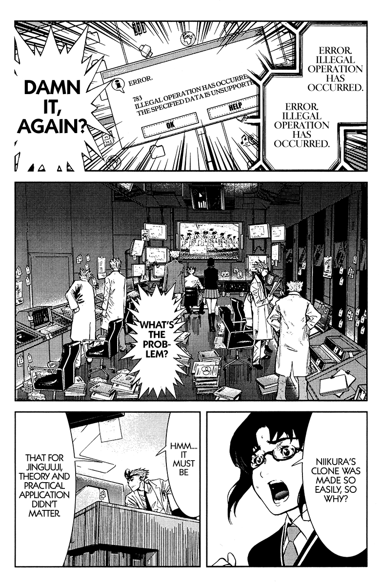 Read Akumetsu Manga Online