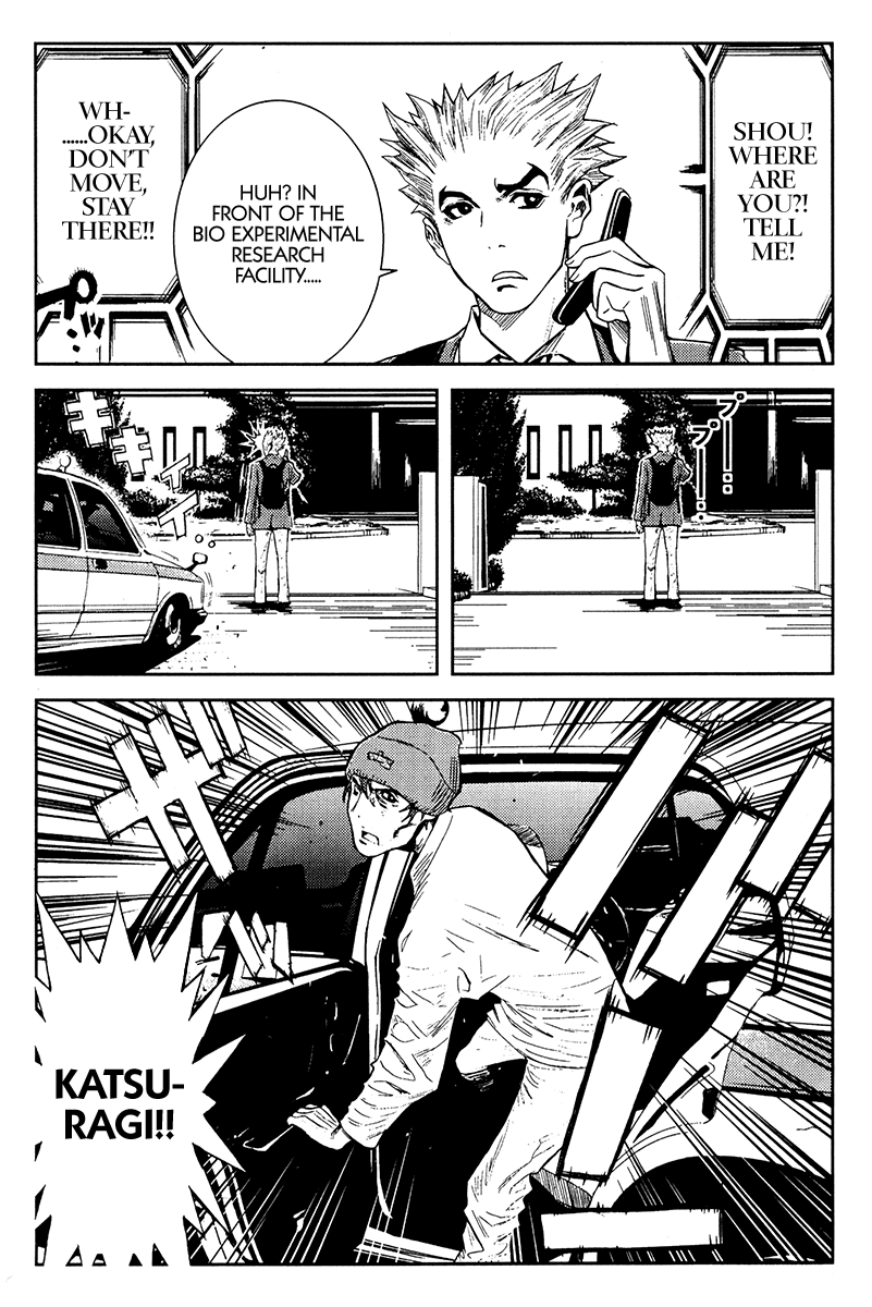 Read Akumetsu Manga Online